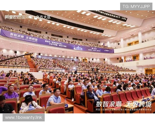 阿里视频直播平台引领行业创新与变革浪潮